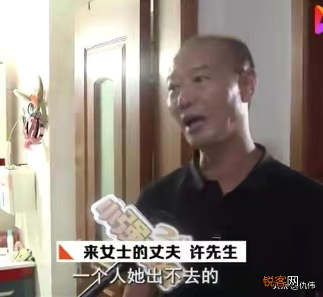许某的前妻是不是庆幸和他离婚了？有没有感到后怕？