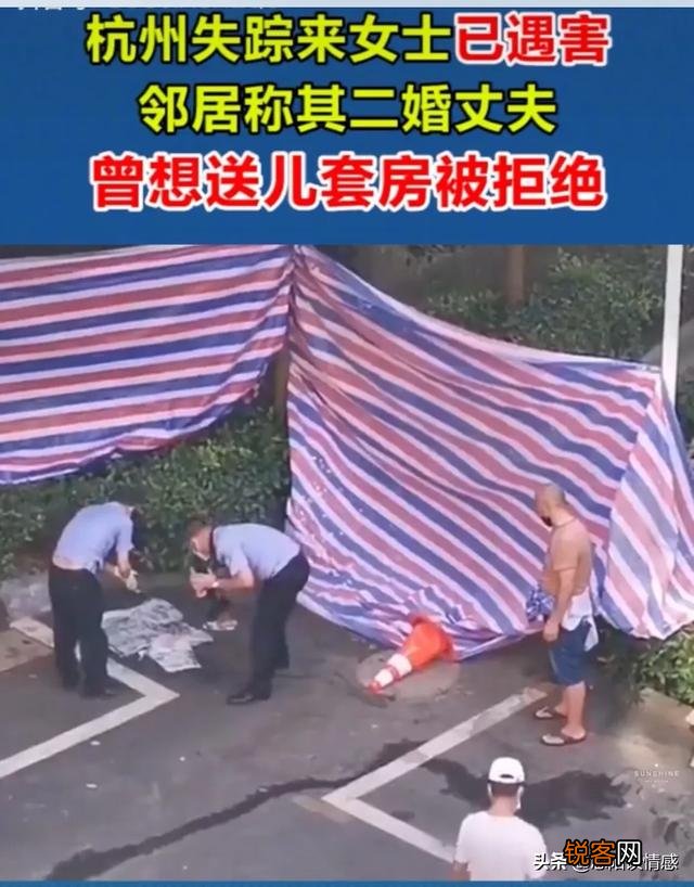 许某的前妻是不是庆幸和他离婚了？有没有感到后怕？