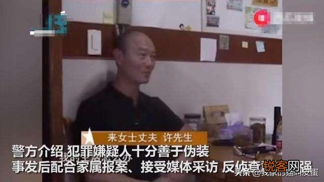 许某的前妻是不是庆幸和他离婚了？有没有感到后怕？
