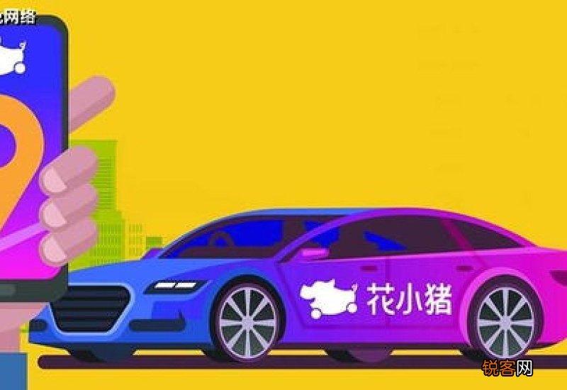 花小猪打车可以打七座车吗