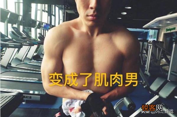 LOL骚男离婚半年“物是人非”！前妻丝毫没变,自己却完全让人不认识了！怎么会这样？