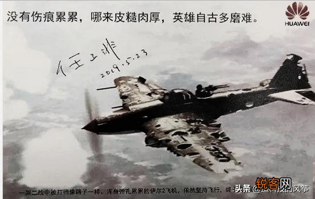 当年“骗”任正非200万的是谁？现在怎么样了？