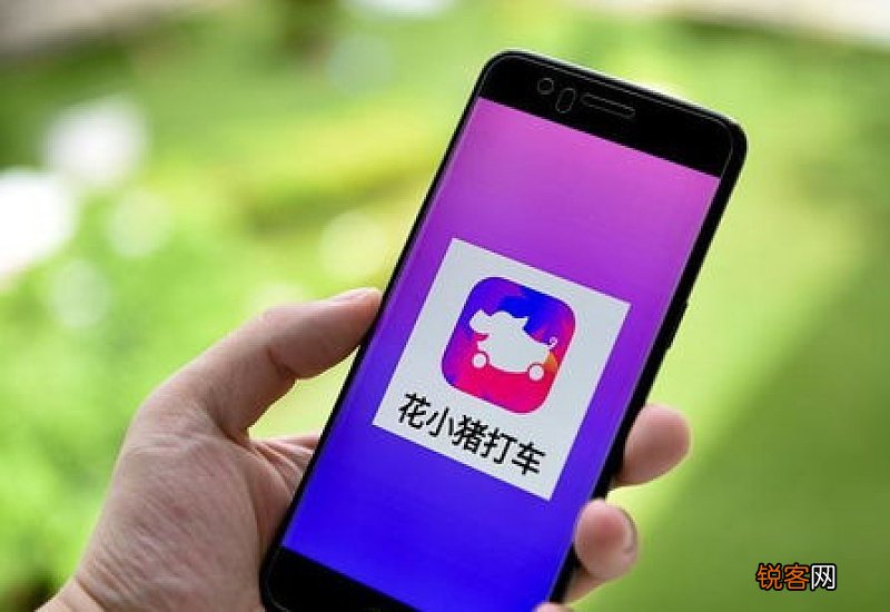 花小猪内置导航好用吗