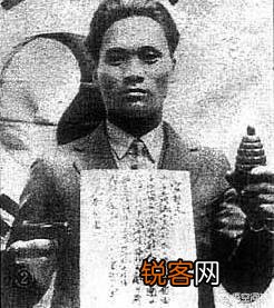 韩国国父金九为何不能回国掌权呢？