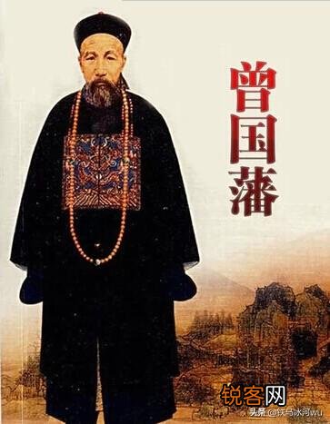 为什么坐断东南的曾国藩不起兵造反,恢复汉家江山？