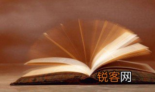 循规拘礼的意思是什么 循规拘礼的解释