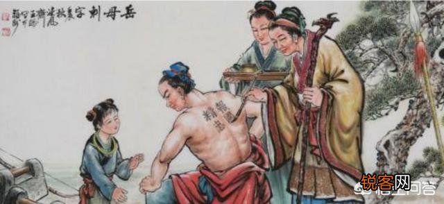 岳飞的前妻刘氏为什么抛弃岳飞？岳飞得知后为什么还送她500吊钱？