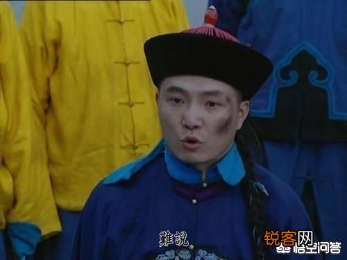 《雍正王朝》中老八与老十四为何关键时刻忽略了真正的大敌老四？