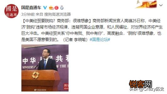 美国为何要叫嚣中美脱钩,难道美国吃亏了吗？