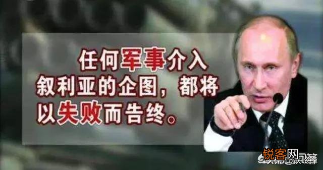 如何看叙利亚收复600平方公里失地呢？