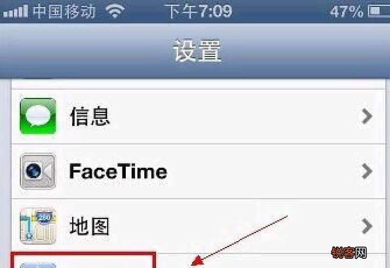 苹果怎么清除缓存