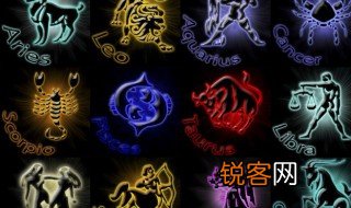 地支相刑是什么意思 地支相刑解释