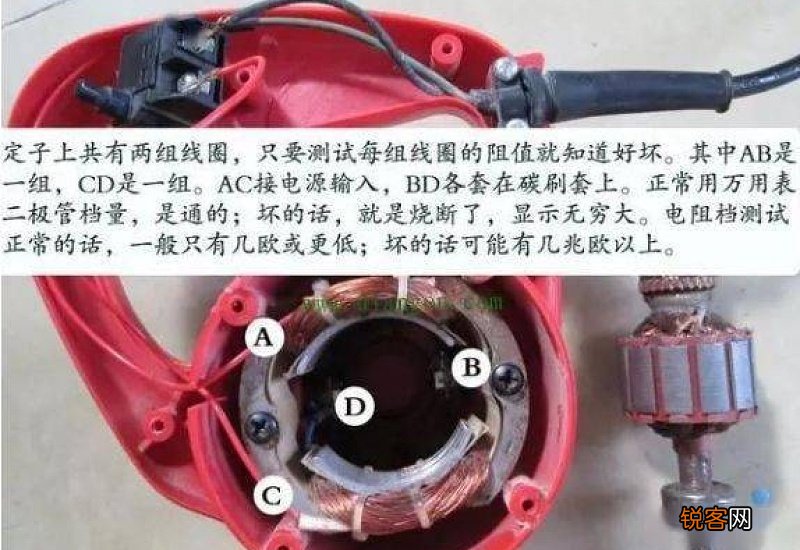 怎么用万用表测直流电机的好坏