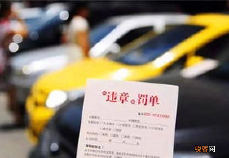 网上可以处理违章扣分和罚款么