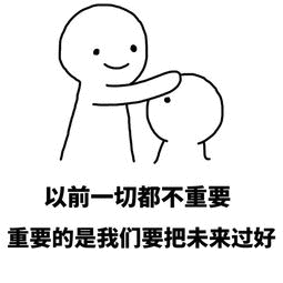 离婚后前夫新申请个扣扣,以陌生人的身份和前妻聊天,但是不提复婚,还发表一些扣扣动态,为什么？
