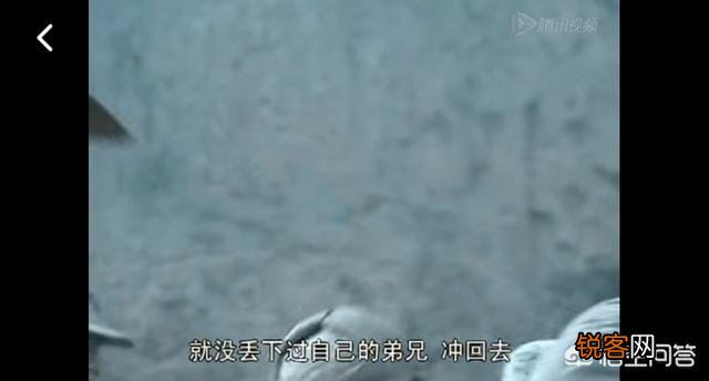 为什么有人说《亮剑》里最狠的军官不是李云龙？