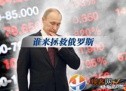 没有软肋就是最大的软肋,为何说今天的俄罗斯处于危机四伏之中？