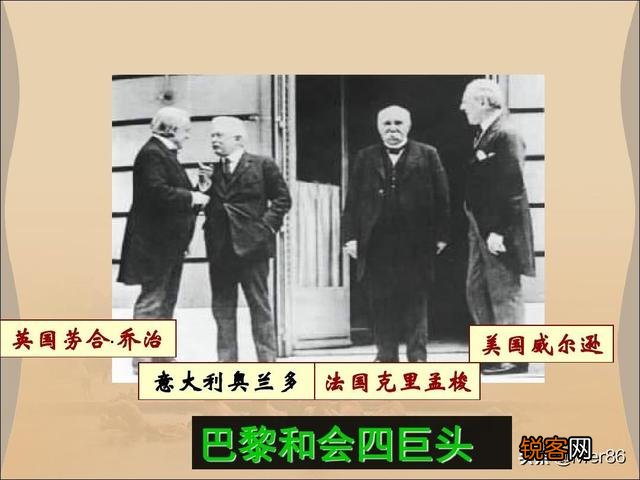 两次世界大战中,德国为何找“最爱投降”的意大利做盟友？