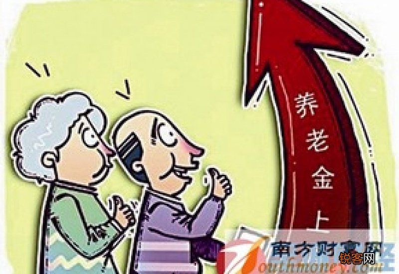 漳州企退职工2022养老金调整最新消息怎么调?退休养老金上调细则