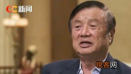 有人说：华为掌门人任正非的人生经历,是一部励志剧。你认为呢？