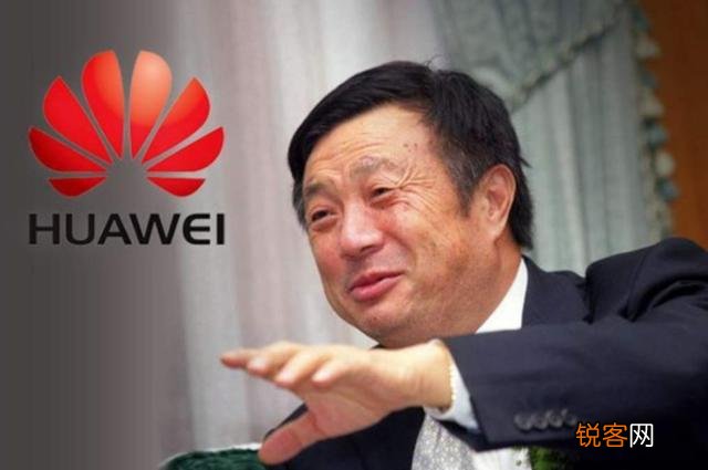 有人说：华为掌门人任正非的人生经历,是一部励志剧。你认为呢？