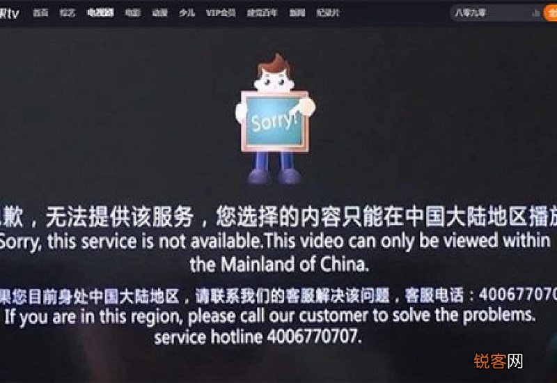 如何看国外电视台 如何看国外电视