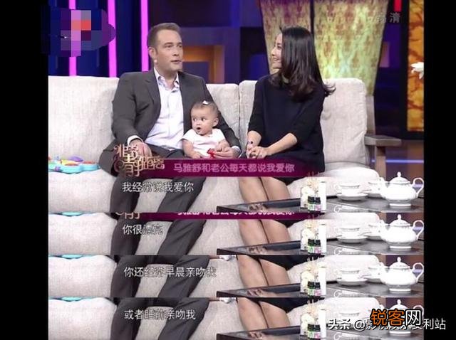 吴奇隆前妻马雅舒现在怎么样？