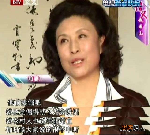 当初嫁给一无所有赵本山,成名后离婚的前妻葛淑珍,现状如何？