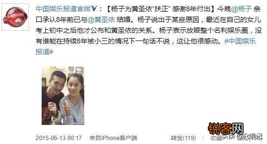 杨子前妻陶虹现状怎么样？