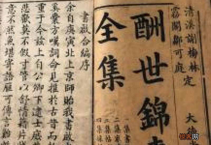 乾隆丙辰年是公元多少年 乾隆丙申年是公元多少年