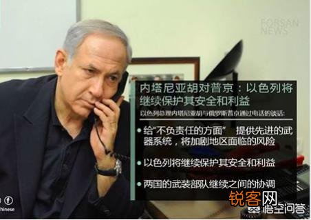 俄罗斯作为一个大哥级的盟友,究竟是否可靠？叙利亚屡遭以色列空袭,为何不出手？