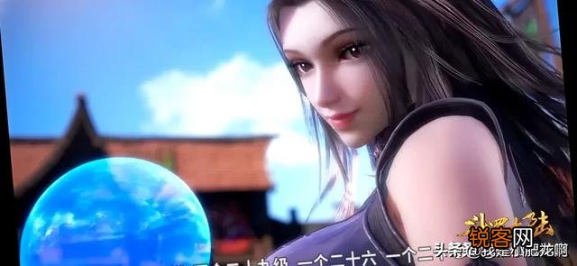 《斗罗大陆》中敏攻系武魂有哪些超越了幽冥灵猫？朱竹清为何凭借该武魂成了速度之神？