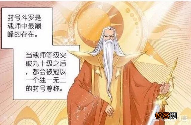 唐昊给小刚的手令,上面的图案代表哪6个家族,为啥还有蓝银草？