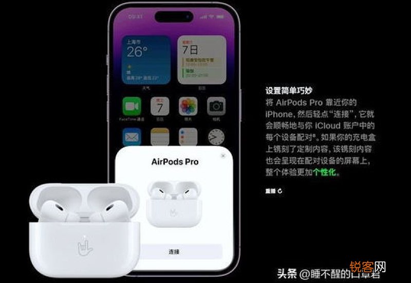 airpods二代和三代哪个好