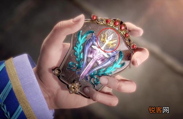 斗罗大陆有六大皇室,皇室武魂最厉害的是哪一个呢？