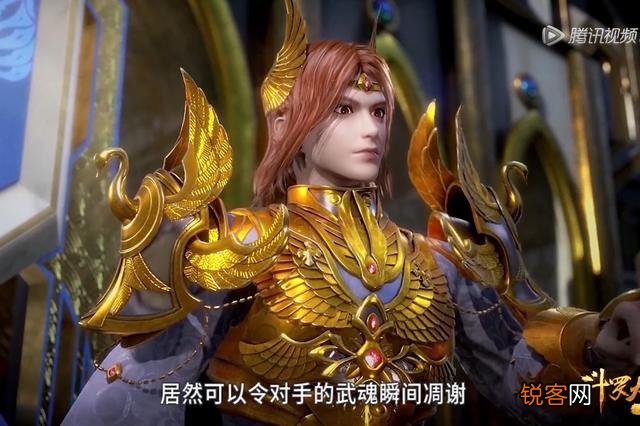 斗罗大陆有六大皇室,皇室武魂最厉害的是哪一个呢？