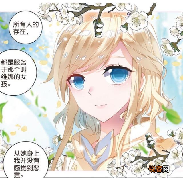 斗罗大陆有六大皇室,皇室武魂最厉害的是哪一个呢？