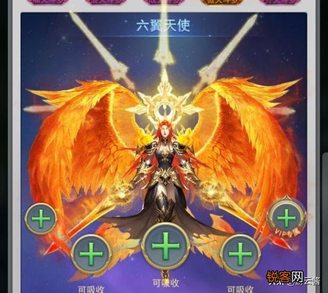 斗罗大陆H5手游：新武魂六翼天使三阶真身厉害吗？
