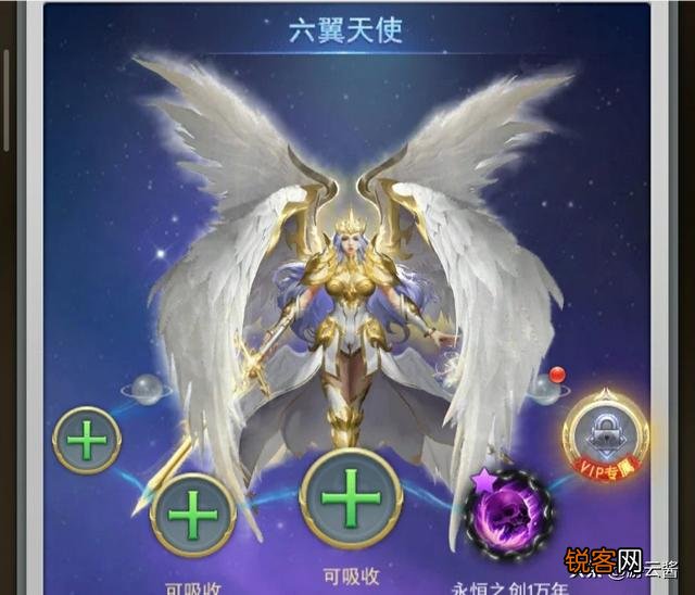 斗罗大陆H5手游：新武魂六翼天使三阶真身厉害吗？