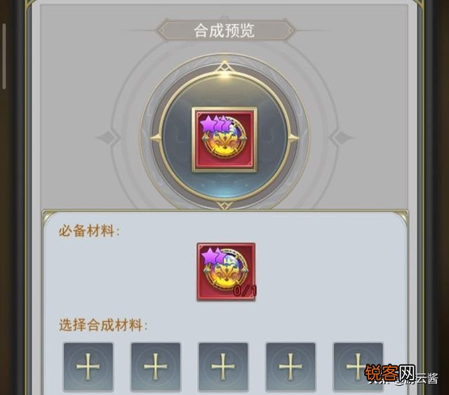 斗罗大陆H5手游：新武魂六翼天使三阶真身厉害吗？