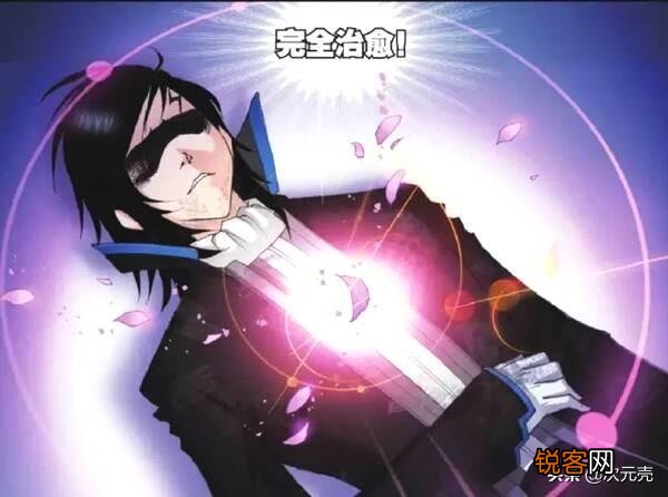 如果给《斗罗大陆》里有治疗能力的武魂做一个排行榜会是什么样的？
