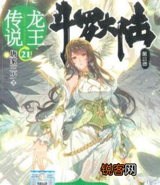 如果给《斗罗大陆》里有治疗能力的武魂做一个排行榜会是什么样的？