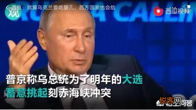 如何看普京不惧西方威胁,霸气部署军队随时可作战,波罗申科认怂欲与普京通话被拒绝？