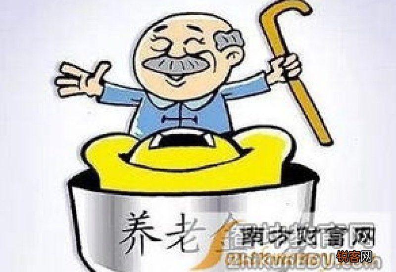 职工涨工资-2022企业退休人员养老金上调最新消息养老金上调武汉