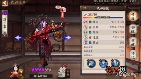阴阳师没有那些“人权”卡,斗技能上八段吗？现版本中,有哪些不错的阵容搭配？