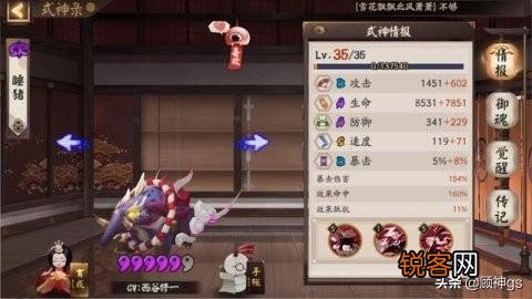 阴阳师没有那些“人权”卡,斗技能上八段吗？现版本中,有哪些不错的阵容搭配？