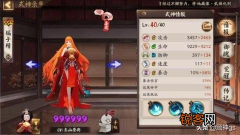阴阳师没有那些“人权”卡,斗技能上八段吗？现版本中,有哪些不错的阵容搭配？