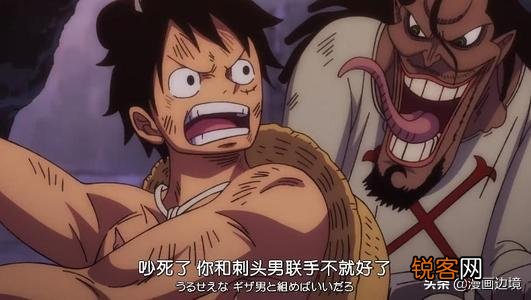 《海贼王》中海军本部为何世界征兵？而且破格提拔藤虎绿牛却不用后补大将？