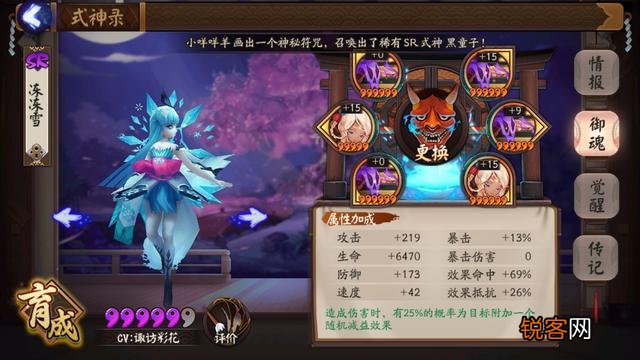 阴阳师斗技阵容怎么配？