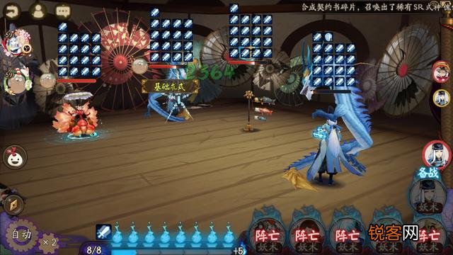 阴阳师斗技阵容怎么配？
